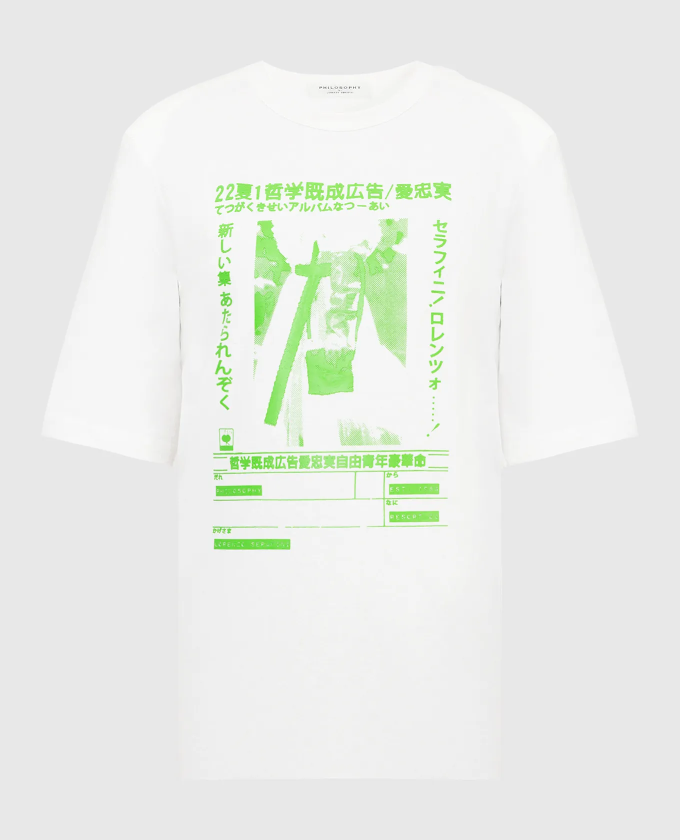 Philosophy di Lorenzo Serafini White T-shirt with contrast print